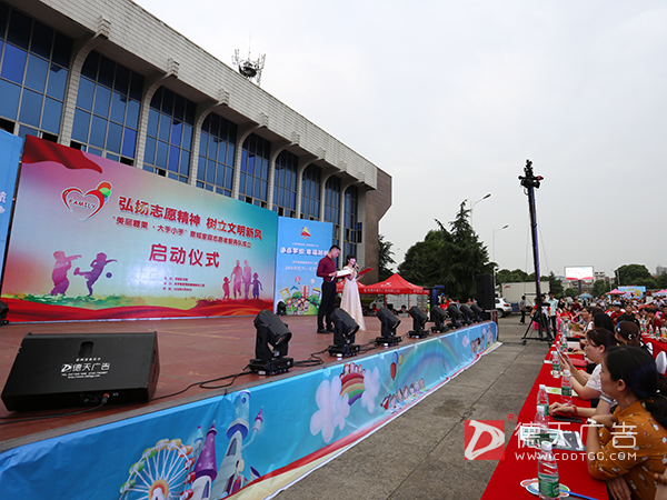 金字塔美糖國(guó)際幼兒園2018年慶六一文藝匯演