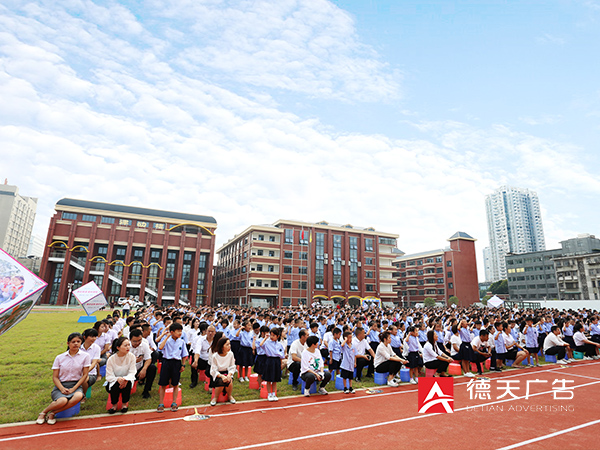 武陵區(qū)第一小學(xué)落成開(kāi)學(xué)典禮