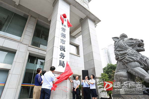 常德市德天廣告有限公司,品牌設(shè)計(jì),活動(dòng)策劃,影視攝制,廣告設(shè)備租賃,媒體廣告推廣,