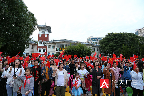 常德市德天廣告有限公司,品牌設計,活動策劃,影視攝制,廣告設備租賃,媒體廣告推廣,