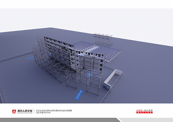 常德市德天廣告有限公司,品牌設(shè)計,活動策劃,影視攝制,廣告設(shè)備租賃,媒體廣告推廣,