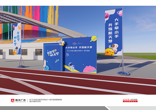 常德市德天廣告有限公司,品牌設(shè)計,活動策劃,影視攝制,廣告設(shè)備租賃,媒體廣告推廣,